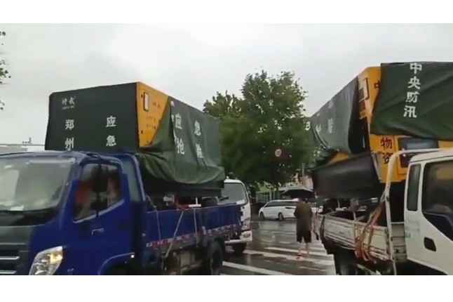 众志成城共同守护我们的城市—半岛在线体育网-半岛(中国)积极参与郑州市防汛救灾工作